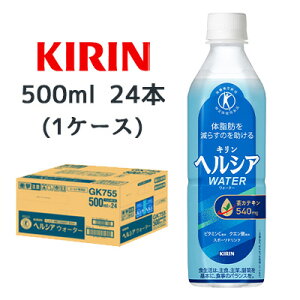 [���] �L���� �w���V�A �E�H�[�^�[ 500ml PET 24�{ (1�P�[�X) ����ی��p�H�i �g�N�z �������� 44477