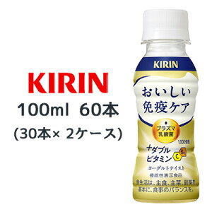 [] L  ƉuPA { _u r^~ 100ml PET 60{ (30{×2P[X) @\\Hi vY} _  44562