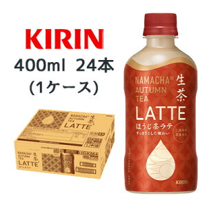 [] L  AUTUMN TEA LATTE ق e 400ml PET 24{ (1P[X) NAMACHA  44551