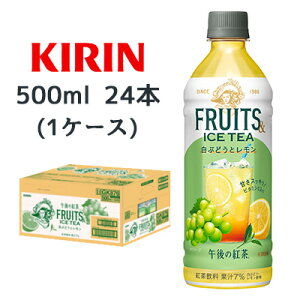 [] L ߌ̍g FRUITS & ICE TEA Ԃǂ   500ml PET 24{ (1P[X)  44549