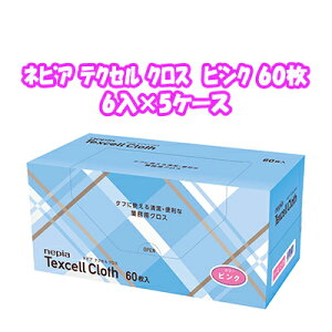 y@lEƗl̔zlsA eNZ NX sN 60×6R×5P[X Ɩp JE^[NX  73590