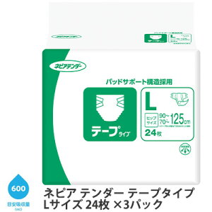 y|Cg3{ Ԍz[] lsA e_[ e[v^Cv LTCY 24 ×3pbN  01315