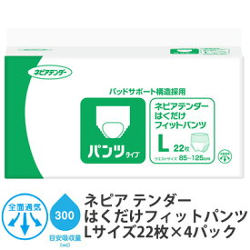 [取寄] ネピア テンダー はくだけフィットパンツ Lサイズ 22枚×4パック 送料無料 01324