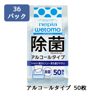 lsA wetomo  EFbg eBV AR| ^Cv 50 36pbN ۃV[g EFbg  01707