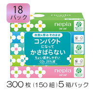 ネピア ネピネピ ティシュ ペーパー 300枚(150組) 5箱×18パック 送料無料 00021
