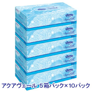 【ポイント3倍 期間限定】クリネックス ティッシュペーパー アクアヴェール 180組×5箱×10パック まとめ買い 送料無料 00173