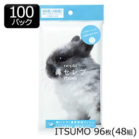 [取寄] ネピア 鼻セレブ ティッシュ ITSUMO 96枚(48組)×100パック 送料無料 00037