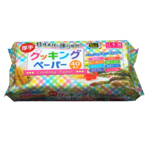 y3%OFF ԌzaH NbLOy[p[40×30  07529