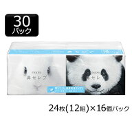 【ポイント3倍 5/9 20時から】ネピア 鼻セレブ ポケット ティッシュペーパー 24枚(12組) 16コパック×30…