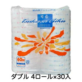 【ポイント3倍 4/4 20時から】 司菊 トイレットペーパー プリント ダブル 4ロール 30m×30パック 高品質 柔らかい 送料無料 00219