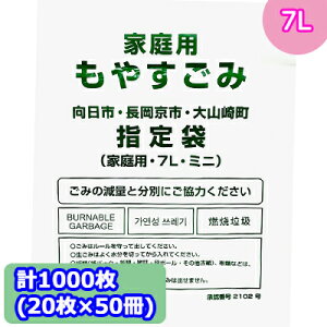 sEsER蒬w S~ (7L) v1000 (20 × 50) MNO-K7T  07294