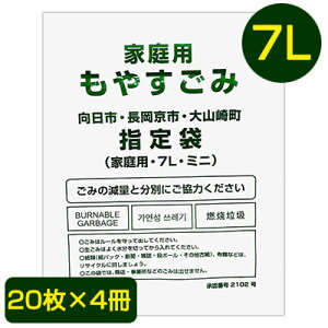 �y�|�C���g3�{ 4/4 20������z �y�X���z �����s�E�������s�E��R�蒬 �w�� �S�~�� 7L (20��×4��) MNO-K7T �������� 07542