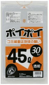 ●ポリ袋 ごみ袋 ビニール袋 45L (透明) P-45304 厚 0.03mm 30枚×20冊 送料無料 07023
