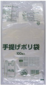 ●手提げ袋 ビニール袋 35号 (透明) G-U35N 100枚×30冊 送料無料 07207