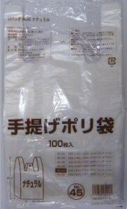 y5%OFF Ԍz񂰑 rj[ 45 () G-U45N 100×15  07209