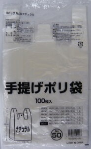 y5%OFF Ԍz񂰑 rj[ 50 () G-U50N 100×10  07210