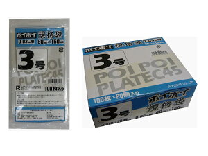 y|Cg3{ ԌzKi rj[ 3 0.03mm SD-3 100×20×8  07332