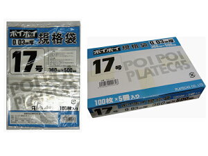 Ki rj[ 17 0.03mm SD-17 100×5×4  07346