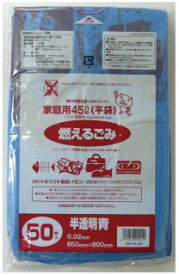 ●神戸市指定 ゴミ袋 可燃用 (45L) KB-KL50 50枚×12冊 送料無料 07278