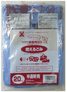 ●神戸市指定 ゴミ袋 可燃用 (30L) KB-KM20 20枚×50冊 送料無料 07276