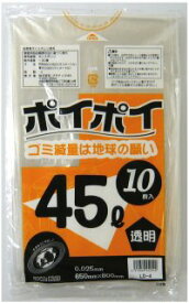 ●ポリ袋 ごみ袋 ビニール袋 45L (透明) LD-4 厚 0.025mm 10枚×60冊 送料無料 07043