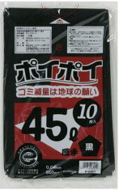 ●ポリ袋 ごみ袋 ビニール袋 45L (黒) P-6401 厚 0.04mm 10枚×50冊 送料無料 07050