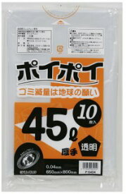 ●ポリ袋 ごみ袋 ビニール袋 45L (透明) P-6404 厚 0.04mm 10枚×50冊 送料無料 07053