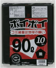 【訳あり】【在庫処分につき大特価！】送料無料 ポリ袋 ごみ袋 ビニール袋 90L (黒) P9045-11 厚 0.045mm 10枚×30冊 07105