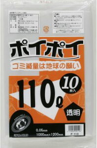 | ݑ rj[ 110L () P-110N  0.05mm 10×10  07115