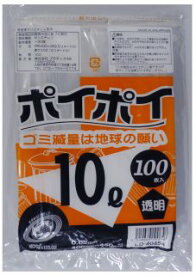 ●ポリ袋 ごみ袋 ビニール袋 10L (透明) LD-40454 厚 0.02mm 100枚×10冊 送料無料 07123