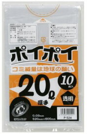 ●ポリ袋 ごみ袋 ビニール袋 20L (透明) P-524 厚 0.03mm 10枚×60冊 送料無料 07148