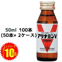 楽天市場】アリナミンv 100本の通販