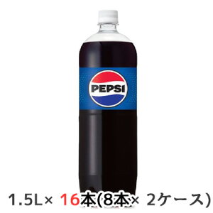 [] Tg[ yvV R[ 1.5L ybg 16{( 8{×2P[X) PEPSI COLA  48800