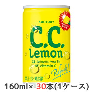 y3%OFF Ԍz[] Tg[ C.C. 160ml 30{(1P[X) CC Lemon Refresh Y_  48321