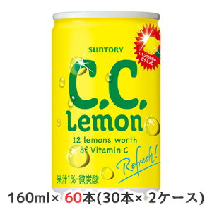 y3%OFF Ԍz[] Tg[ C.C. 160ml 60{( 30{×2P[X) CC Lemon Refresh Y_  48327