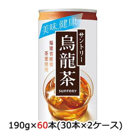 [取寄] サントリー 烏龍茶 (ウーロン茶) 190g缶 60 本 (30本×2ケース) 送料無料 48725