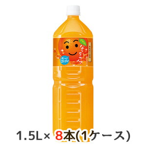 [] Tg[ Ȃ IW 1.5L ybg 8{(1P[X) Fsgp SNSN  48765