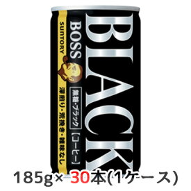 【 期間限定 エントリーで ポイント5倍】 [取寄] サントリー ボス 無糖 ブラック ウマ娘デザイン 185g 缶 30本(1ケース) BLACK コーヒー BOSS 送料無料 48013