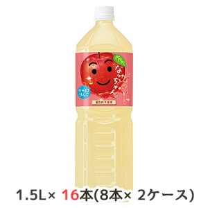[] Tg[ Ȃ  1.5L ybg 16{( 8{×2P[X) Fsgp ̂܂܂  48804