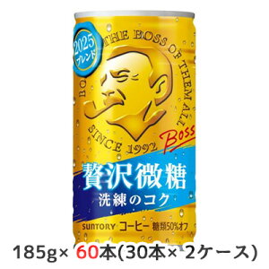 [] Tg[ {X ґ  hNG fUC 185g  60{ (30{×2P[X) BOSShSNGXg  48707