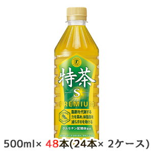 [] Tg[ ɉEq  (̔@p) 500ml PET یpHi 48{ (24{×2P[X) S premium PZ` z gNz  50222