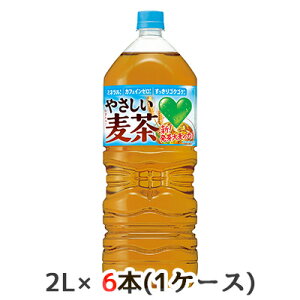 [] Tg[ GREEN DAEKAERA ₳  2L PET 6{ (1P[X) O[ _J 唞    48756