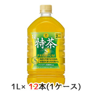 y|Cg3{ Ԍz[] Tg[ ɉEq  1L PET یpHi 12{ (1P[X) S premium PZ` z gNz  48769