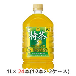 y3%OFF Ԍz[] Tg[ ɉEq  1L PET یpHi 24{ (12{×2P[X) S premium PZ` z gNz  48807