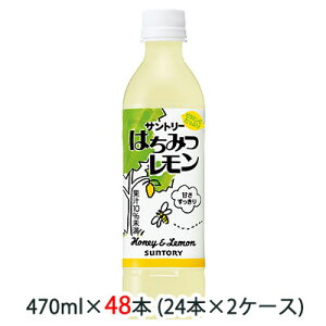 [] Tg[ ݂͂  470ml ybg 48{ (24{×2P[X)  48138