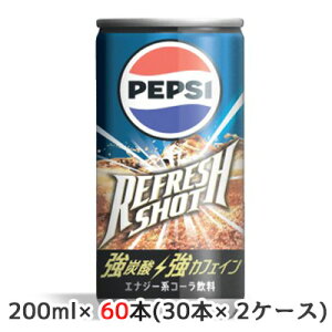 [] Tg[ yvV tbV Vbg 200ml  60{( 30{×2P[X) Y_ JtFC PEPSI  48166