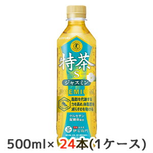 y|Cg3{ Ԍz[] Tg[  S WX~ (蔄p) 500ml PET یpHi 24{ (1P[X) ɉEq s   48473