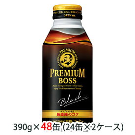 [取寄] サントリー プレミアム ボス ( BOSS ) ブラック 390g ボトル缶 48缶 (24缶×2ケース) 送料無料 48099