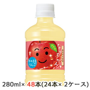 [] Tg[ Ȃ  280ml ybg 48{( 24{×2P[X) Fsgp ̂܂܂  48733