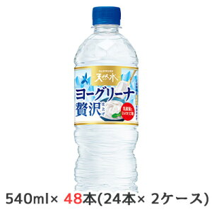 [] Tg[ VR [O[i ґdグ Ⓚp 540ml ybg 48{( 24{×2P[X) _ IS  48147
